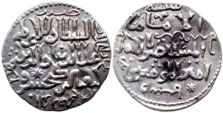 World Coins - SELJUQ of RUM KAYQUBAD I AR DIRHAM DARAL JELAL ( ERZURUM ) AH 630 3.0 GR & 22,42 MM