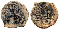 World Coins - SELJUQ of RUM Æ FALS KAYKHUSRAW I IMPERIAL BUST 3.0 GR & 18,84 MM