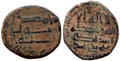 World Coins - ABBASID Æ FALS QINNASRIN 157 AH GOVERNOR AHMAD 