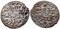 World Coins - SELJUQ of RUM KAYKHUSRAW III AR DIRHAM KONYA AH 677 RR 3.0 GR & 23,07 MM 