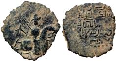 World Coins - SELJUQ of RUM Æ FALS of SULAYMAN SHAH  HORSEMAN TYPE  7.6 GR & 32,40 MM