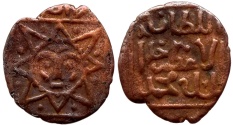 World Coins - ILKHANID OLJAYTU Æ FALS SUNFACE 1.7 GR & 16,96 MM