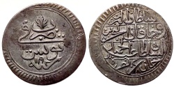 World Coins - OTTOMAN TUNISIA AR 8 KHARUB of ABDULHAMID I AH 1192 TUNUS 6.9 GR & 27,88 MM