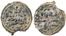 World Coins - ABBASID CILICIA Æ FALS CITING RUSTAM bin BARDAW AL-MASISA 3.6 GR & 26 MM