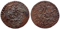 World Coins - OTTOMAN TUNISIA AR 4 KHARUB of MAHMUD II AH 1252 TUNUS 9.8 GR & 31,34 MM