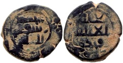 World Coins - UMAYYAD Æ FALS NO MINT & NO DATE