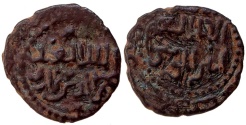 World Coins - ARTUQID OF MARDIN NAJMALDIN GHAZI I Æ FALS MARDIN