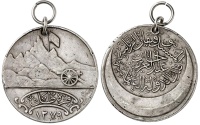 World Coins - OTTOMAN ABDULMAJID AR MEDAL AH 1279 KARADAGH