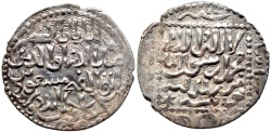 World Coins - SELJUQ of RUM MASUD II AR DIRHAM AH 683 KONYA RR 2.9 GR & 23,67 MM