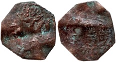 World Coins - SALDUQID  DIYAALDIN GHAZI  Æ FALS 