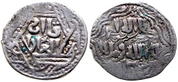World Coins - ILKHANID ABAQA AR DIRHAM QAAN AL ADIL TYPE RAJAB AH 676 TIFLIS MINT R