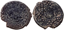 Ancient Coins - AQ QOYUNLU ANONYMOUS Æ FALS