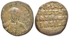 Ancient Coins - BASIL II & CONSTANTINE VIII.(976-1025).Anonymous Issue.Constantinople.Ae.