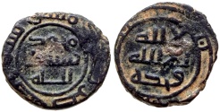 World Coins - UMAYYAD Æ FALS DIMASAQH & NO DATE