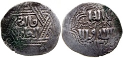 World Coins - ILKHANID ABAQA AR DIRHAM QAAN AL ADIL TYPE RABI AL AWWAL AH 667 TIFLIS MINT R