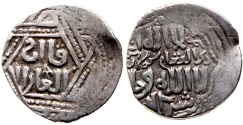 World Coins - ILKHANID ABAQA AR DIRHAM QAAN AL ADIL TYPE DHUL KADA AH 671 TIFLIS MINT R