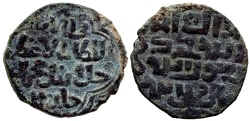 World Coins - ILKHANID OLJAYTO Æ FALS  2.3 GR & 19,03 MM 