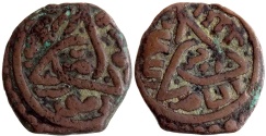 World Coins - BAHRI MAMLUK Æ FALS  AL NASIR HASAN DIMASHQ AH 762