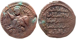 World Coins - ARTUQIDS OF AMID & KAYFA NURALDIN MAHMUD AH 571