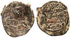 World Coins - ARTUQIDS Æ DIRHEM of FAKHRALDIN QARA ARSLAN 562 AH 6.9 GR & 24 MM RR
