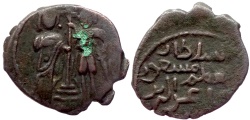 World Coins - SALDUQID IZZALDIN SALGUQ Æ FALS 3.9 GR & 24,35 MM