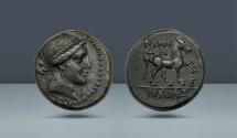 Ancient Coins - AEOLIS. Kyme. c. 250-190 BC. AE. From the collection of Prof. Dr. P.R. Franke
