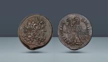 Ancient Coins - PTOLEMAIC EMPIRE. Ptolemy V Epiphanes. 204-180 BC. AE Drachm