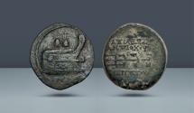 Ancient Coins - SELEUCID KINGS, Antiochus VII Euergetes. AE 23