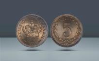 World Coins - Kingdom of Greece, King George I, 1863-1913. Paris, c. 1895 AD, CuNi 5 Lepta, 2g (17.3mm, 6h).