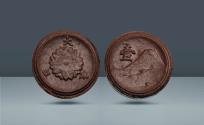 World Coins - Japanese Empire. Emergency Currency during WWII, Shōwa Era. Emperor Hirohito, 1926-1989 AD, Kyoto, Arita, or Seto, 1945, Pattern Porcelain. Pedigree: From the St. George Collection