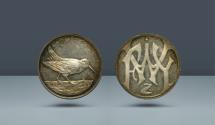 World Coins - Prince Wolfgang Ysenburg-Büdingen (Isenburg). 1906-1918. Sniper bird