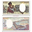 World Coins - Republic of Djibouti Banque Nationale de Djibouti 10.000 FRANCS (1984) UNCIRCULATED world paper money