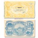 World Coins - Catholic Church Leo XIII SUBSCRIPTION OF 20 LIRE Priestly Jubilee December 27, 1887 VERY RARE (RRR) italian paper money