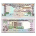 World Coins - United Arab Emirates 200 DIRHAMS 1989 Uncirculated world paper money