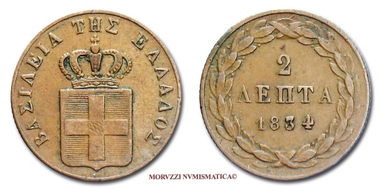 GREECE OTTO 2 LEPTA 1834 modern greek coin