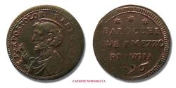 World Coins - Papal States PIUS VI SAMPIETRINO DA 2,5 BAIOCCHI 1796 Perugia RARE (R) papal coin