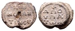 Ancient Coins - Konstantinos, apo hypaton. Byzantine lead seal (19x24 mm, 11.61 gram) c. 6th-7th century