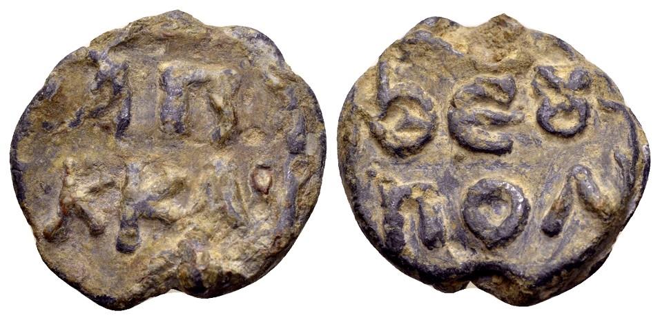 seal様おまとめ The holy church of Theopolis (Antioch). Byzantine lead seal (19mm