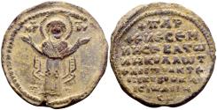 Ancient Coins - Nikolaos Drimys, sebastos and kouboukleisios. Byzantine lead seal (30mm, 20.87 gram) 13th century