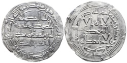 World Coins - ABD AL-RAHMAN I. AG, Dirham. AH 168, Al-Andalus mint. THE INDEPENDENT SPANISH UMAYYAD EMIRATE.