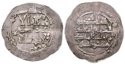 World Coins - MUHAMMAD I. AR, Dirham. AH 261, Al-Andalus mint. Rare variant with star in the IA. THE INDEPENDENT SPANISH UMAYYAD EMIRATE.