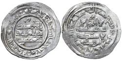 World Coins - SULAYMAN. AG, Dirham. 400 AH. Al-Andalus mint. CALIPHATE OF CÓRDOBA.