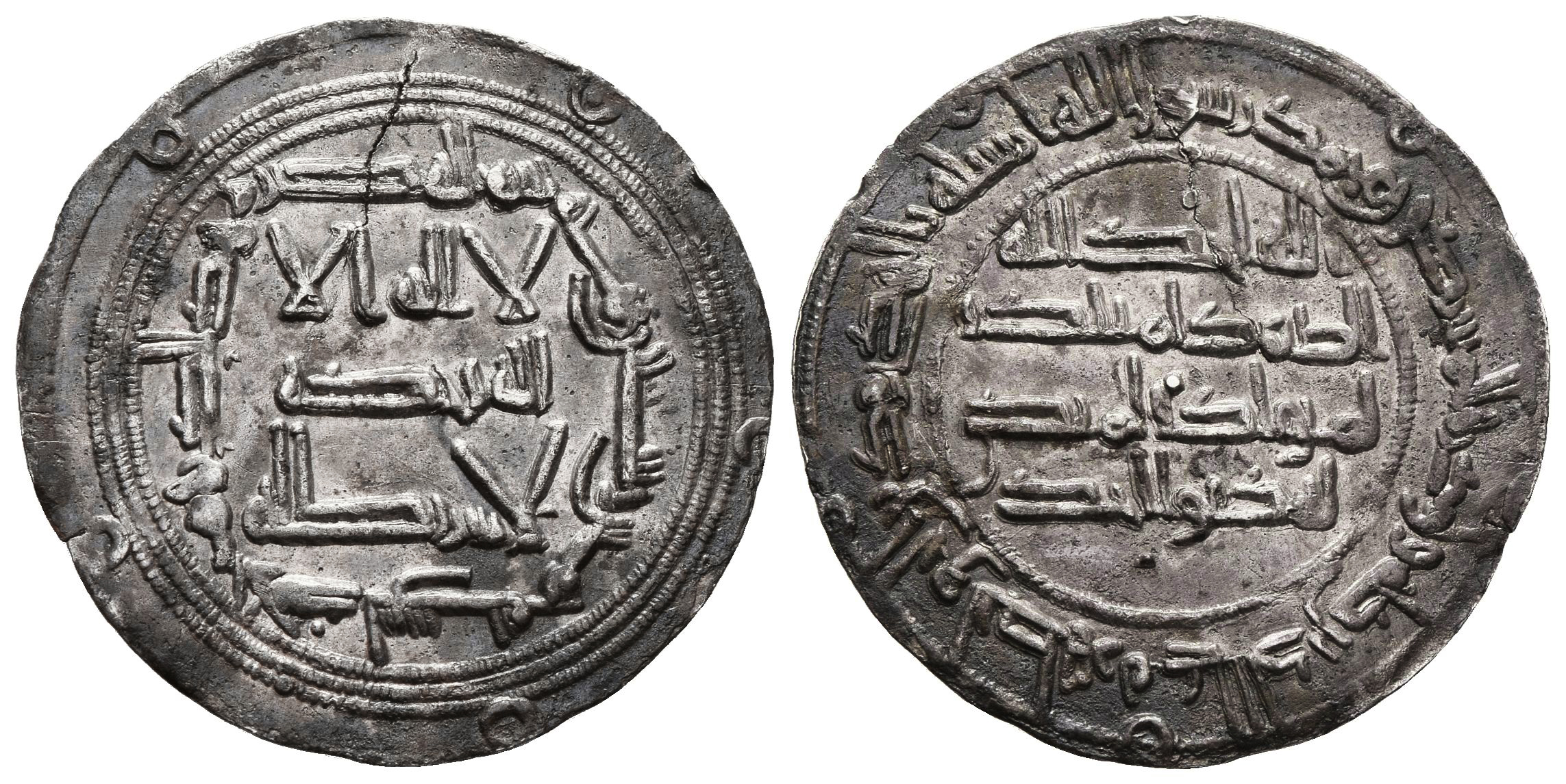 ABD AL-RAHMAN I. Ar, Dirham. AH 165. Al-Andalus mint. THE INDEPENDENT ...