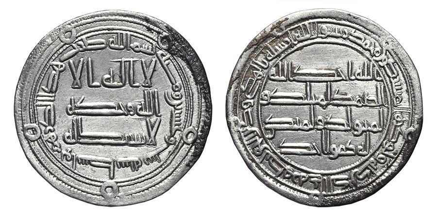 AL-WALID II Ibn Yazid. AG, Dirham. AH 126. Wasit mint. UMAYYAD.