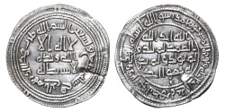 World Coins - SULAYMAN. AG, Dirham. AH 97, Al-rayy mint. UMAYYAD. Scarce.