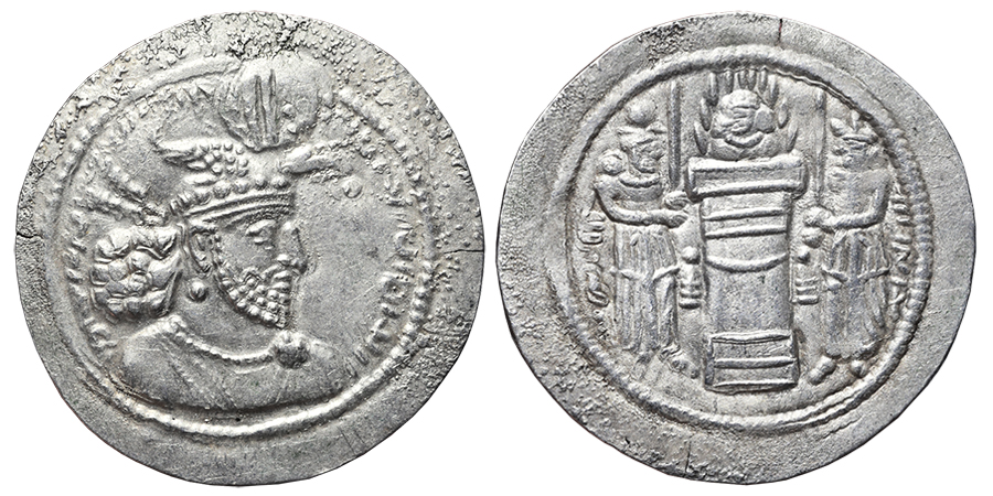 HORMIZD II. AR, Drachm. 303-309 AD. SASANIAN. | Ancient Eastern Coins