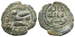 World Coins - UMAYYAD. Ae, Fals. Anonymous. AH 120. Al-Urdunn, safely in Bilâd ash-Shâm. Bird flying to left.