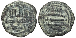 World Coins - YAHYA I Ibn Muhammad citing Alí. Fals. AH 240? Two palm trees. IDRISIDS.