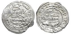 World Coins - SULAYMAN. AR, Dirham. 400 AH. Madinat Al-Zahra mint. Var with "Laña" CALIPHATE OF CÓRDOBA.