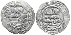 World Coins - HISHAM II. AR, Dirham. 392 AH. Al-andalus. CALIPHATE OF CÓRDOBA. Palm decoration.
